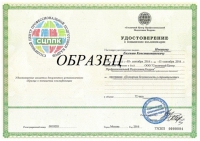Реставрация - курсы повышения квалификации в Астрахани