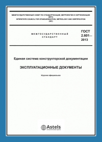 Изготовление технического паспорта в Астрахани