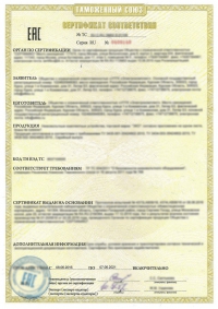 Оказание услуг сертификации в Астрахани