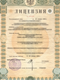 Строительная лицензия в Астрахани