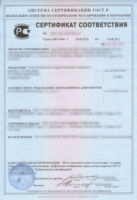 Сертификация строительной продукции в Астрахани